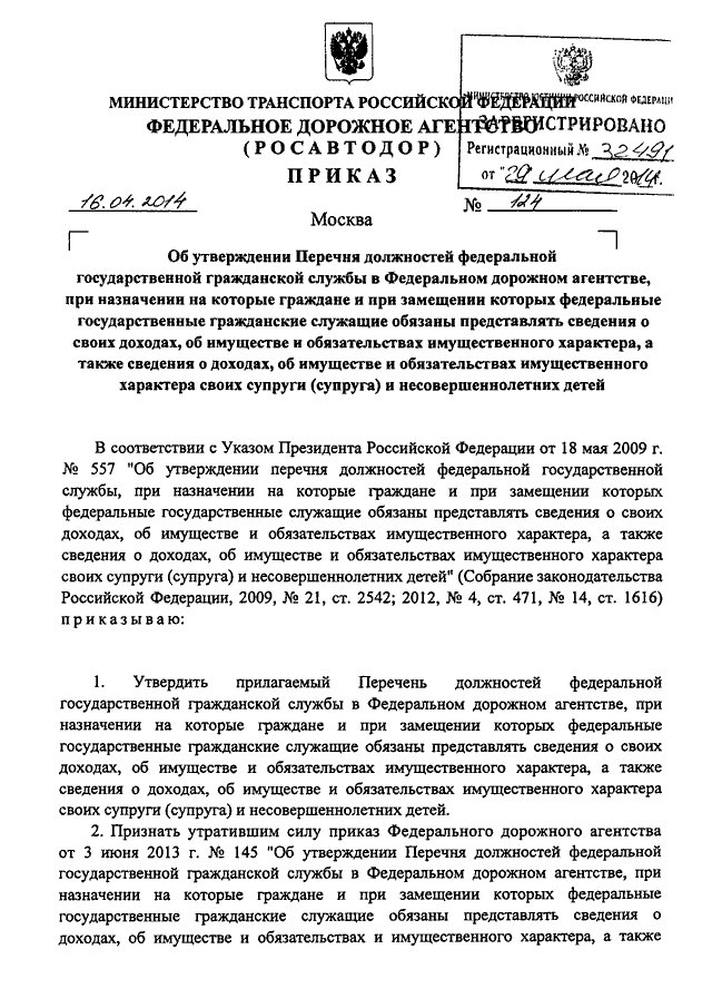 Проект федерального закона о федеральном бюджете проходит в государственной думе рф