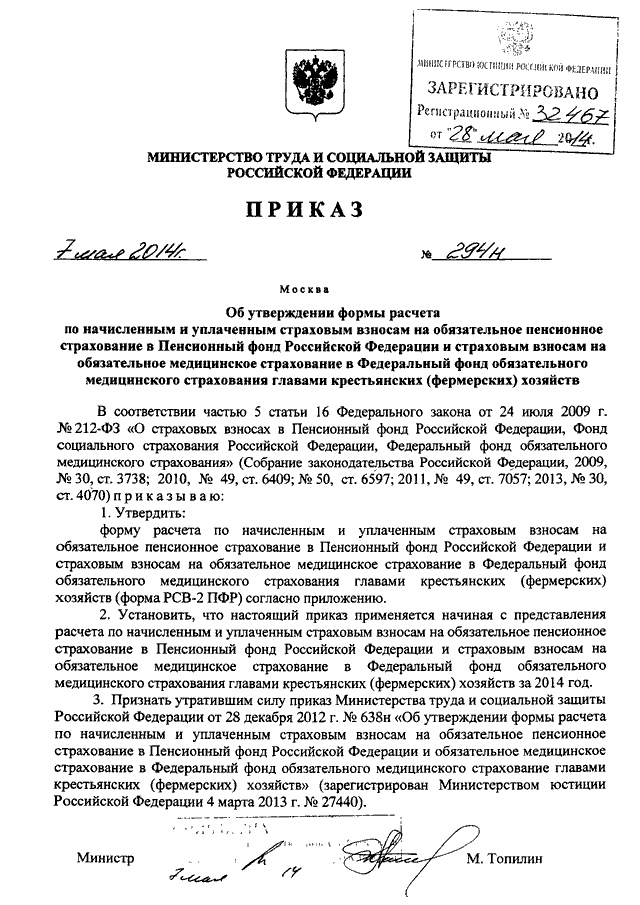 Приказ о резервировании финансовых средств для ликвидации аварий на опо образец