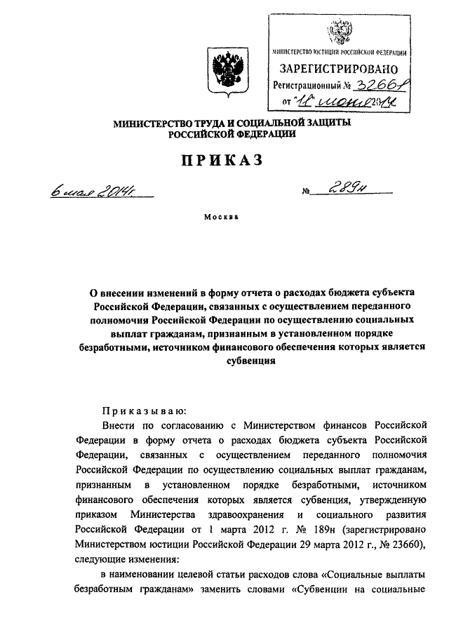 В разработке проекта закона субъекта о правах и гарантиях граждан при принятии экологических решений