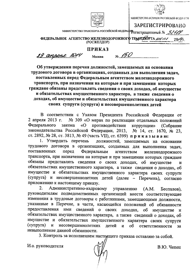 Наказ комиссии о составлении проекта нового уложения год