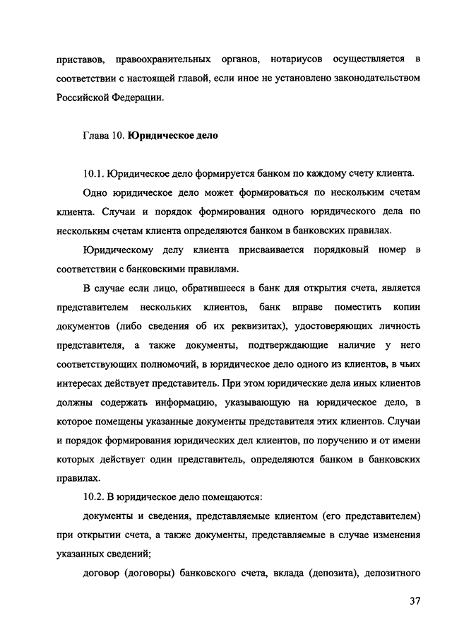Инструкции n 153 и