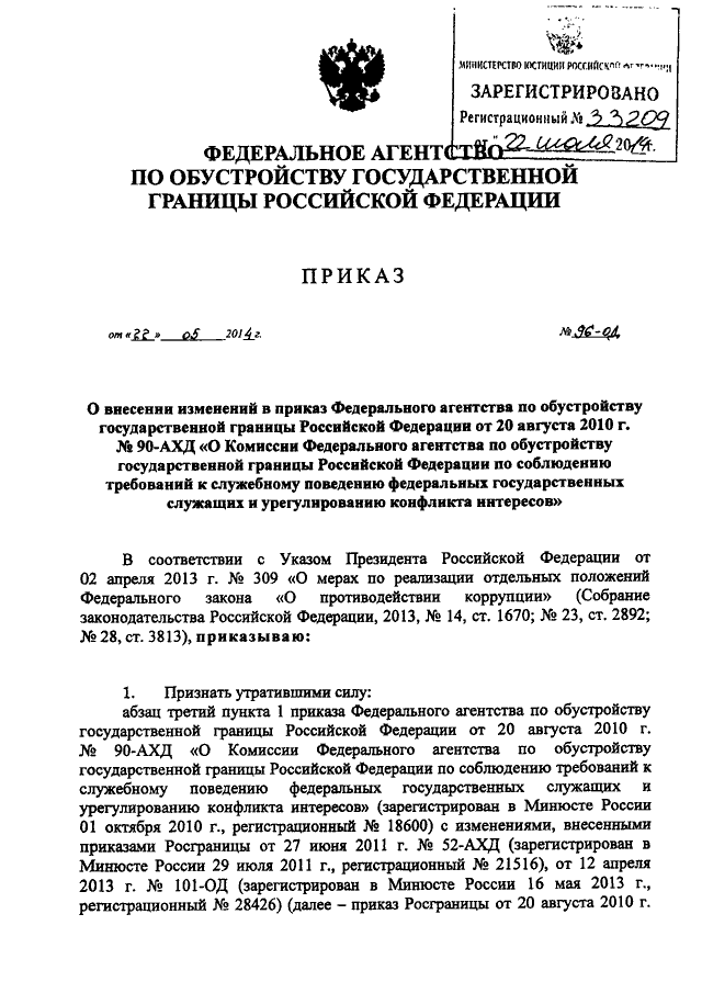 Голая маленькая блондинка без трусиков на шоссе