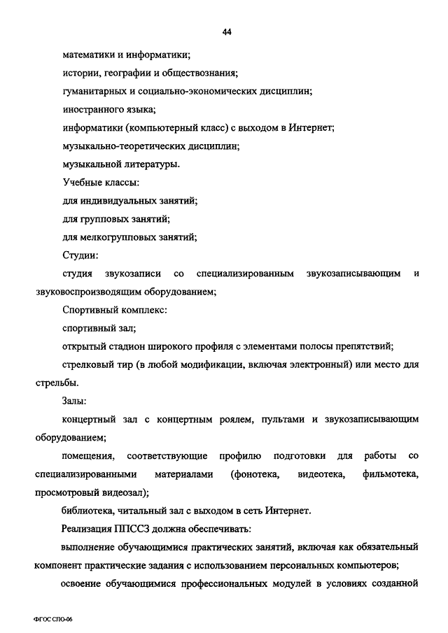 Практические Работы По Истории Спо