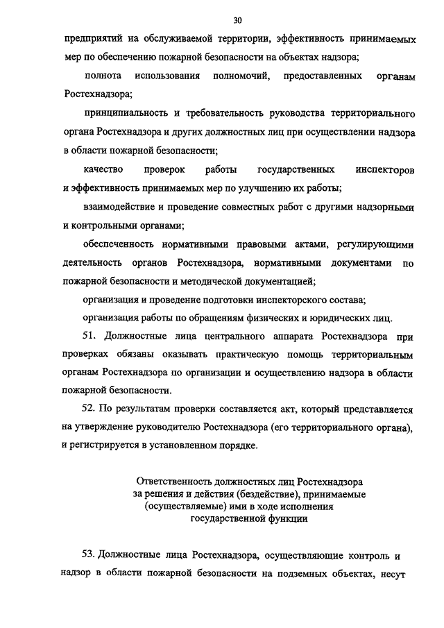 Курсовая работа: Экономико-статистический анализ финансовых результатов реализации зерна в ООО 