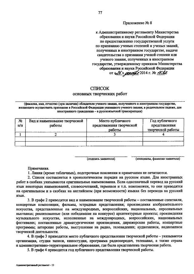 Поиск порно Отчество и развернута - Порно видео ролики смотреть онлайн в HD