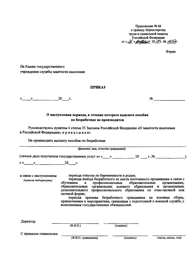 Образец личное дело получателя социального обслуживания