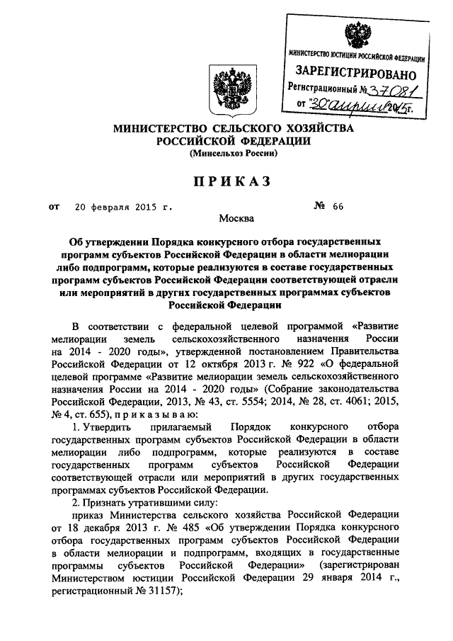 Диаграмма показывает долю субъектов российской федерации в общей площади территории региона кмв