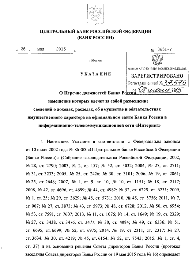 Неправильное указание сведений о подписанте фио инн код ошибки 0100600003 1с отчетность