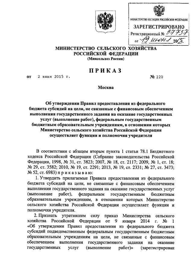 Непосредственную работу по составлению проекта федерального бюджета осуществляет