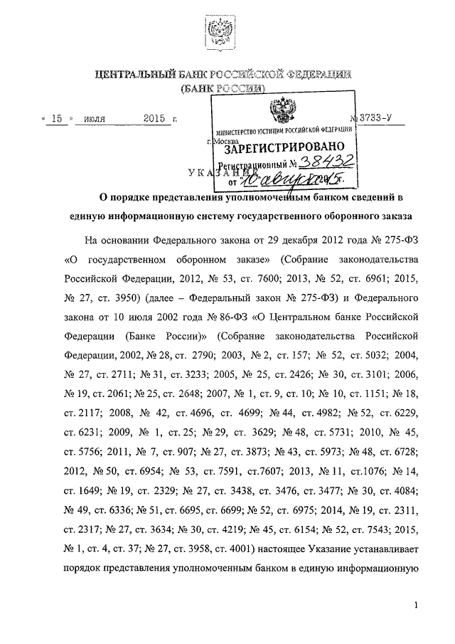 Неправильное указание сведений о подписанте фио инн код ошибки 0100600003 1с отчетность