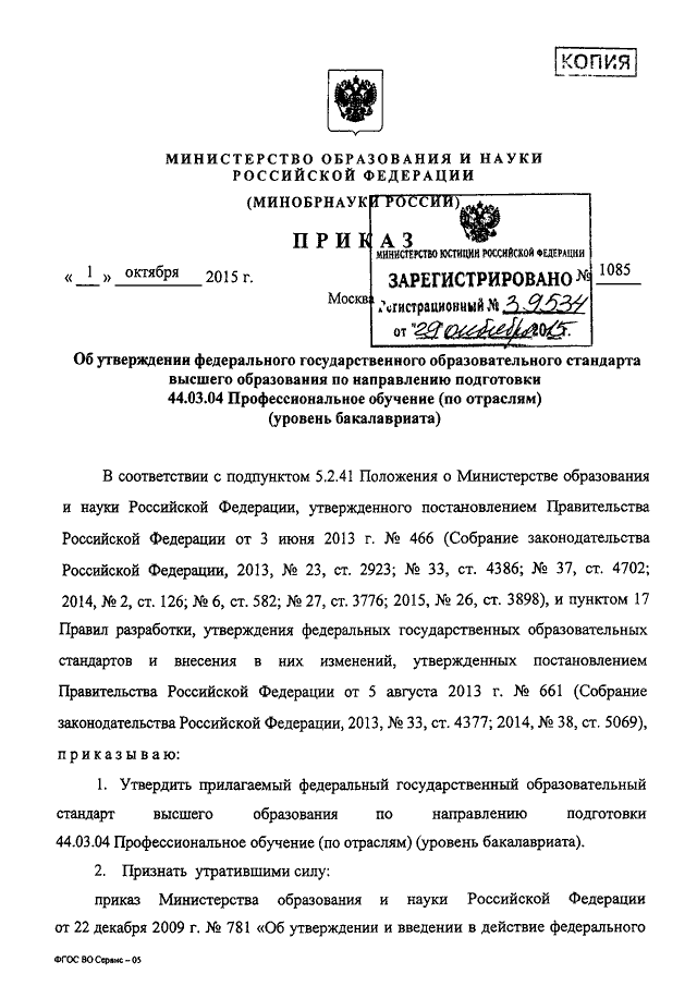  Mailru 440304      