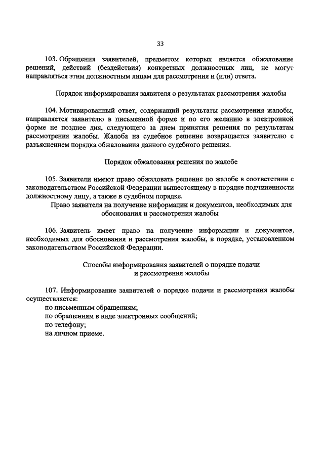 Защита прав потребителей по грузоперевозке