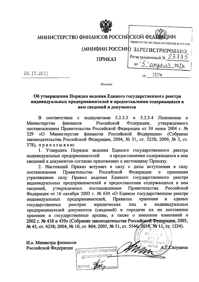 Дан текстовый файл вывести количество содержащихся в нем символов и строк питон