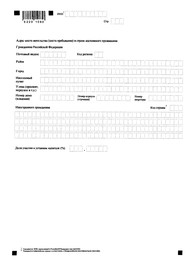 Приказом фнс ммв 7