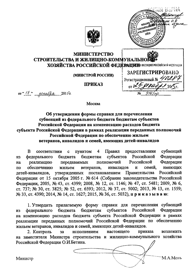 Соглашение о реализации на территории субъекта рф регионального проекта заключается между