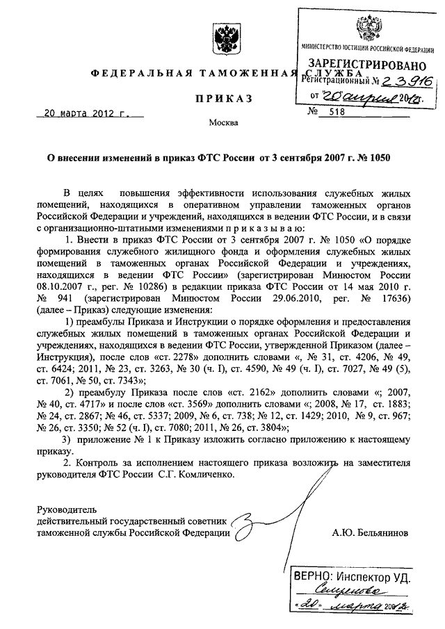 Не удалось обратиться к серверу фтс 1с