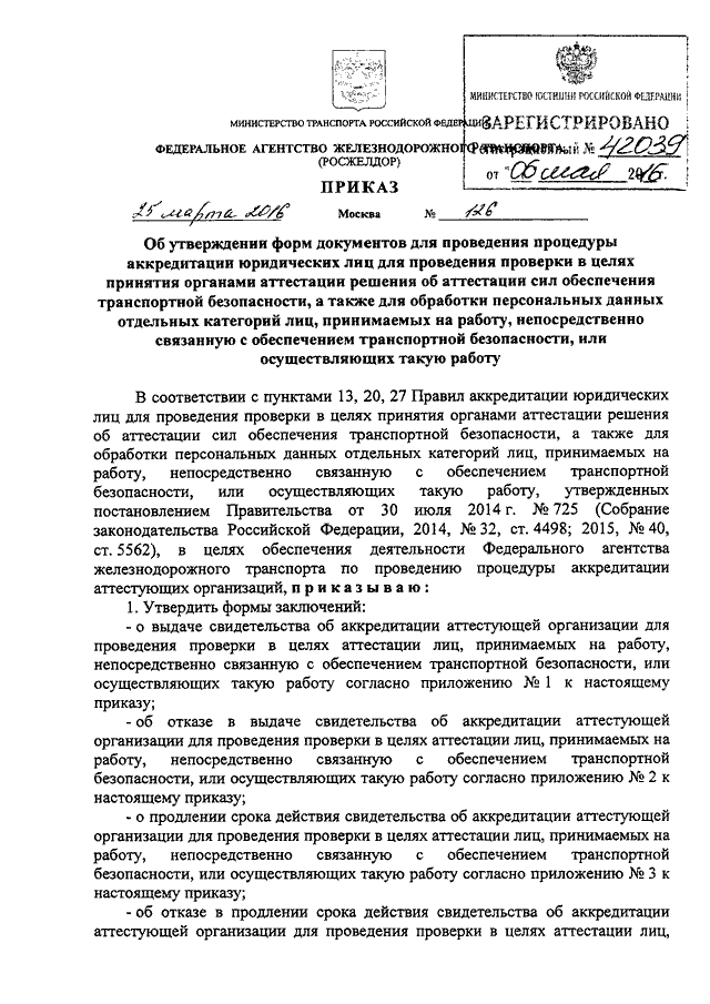 В какой из разделов плана занятия физической подготовкой раскрываются задачи занятия 6 букв