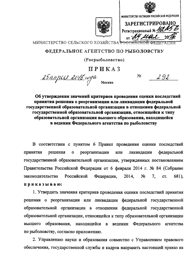 Декларирование оборудования ввозимого партией необходимо проводить в соответствии со схемой