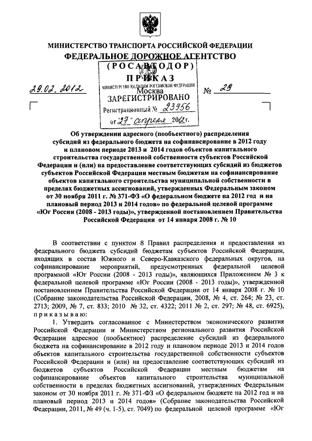 Проект федерального закона о федеральном бюджете проходит в государственной думе рф