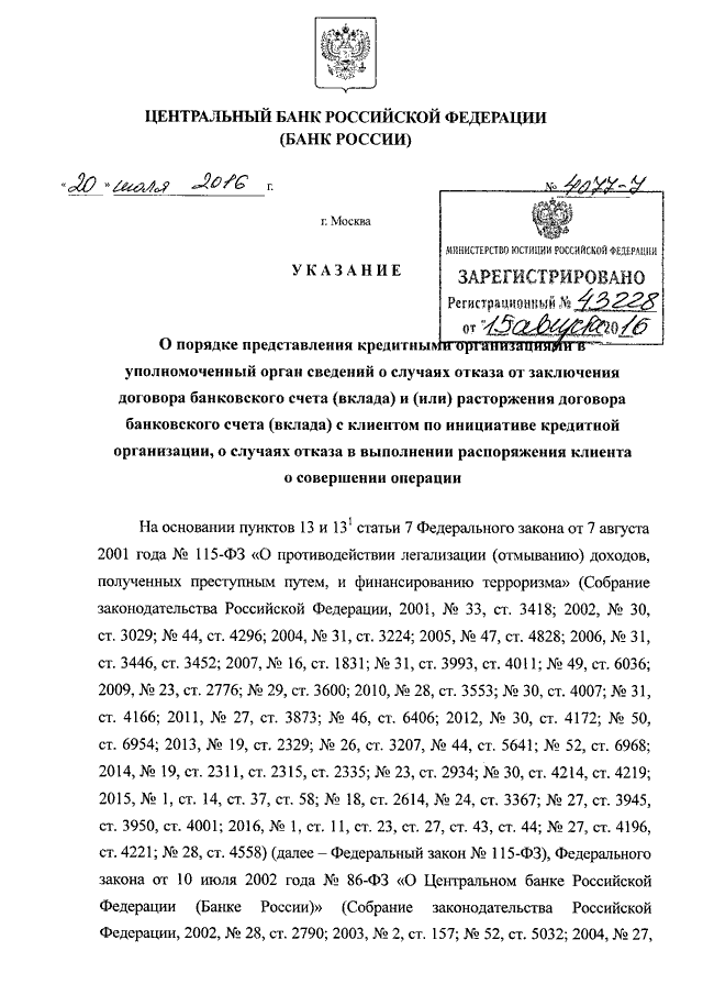 прощение займа учредителю в 2016 году