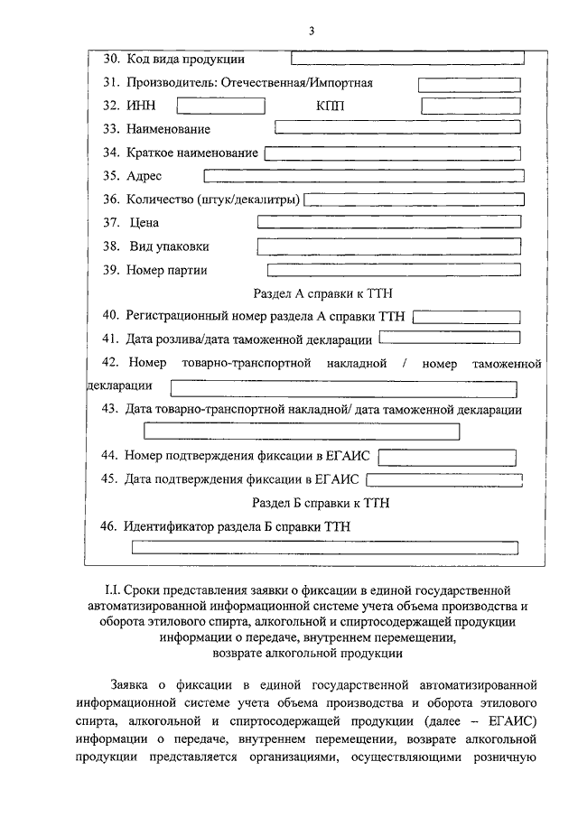 ПРИКАЗ Минфина РФ От 15.06.2016 N 84н "ОБ УТВЕРЖДЕНИИ ФОРМ И.