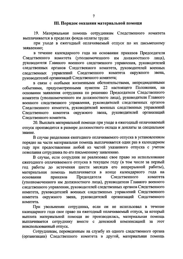 Пожелания на проводы в армию своими словами. Слова напутствия на проводы в армию