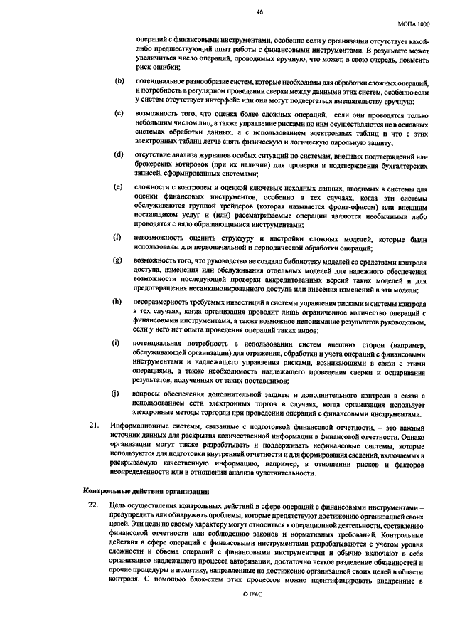 Лекции / Иерархические и сетевые модели данных