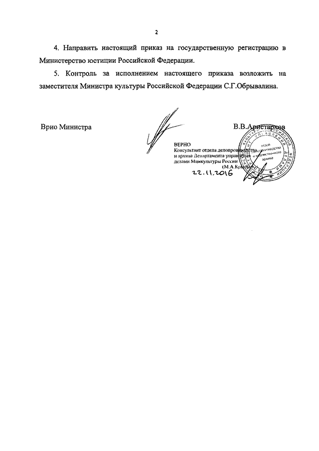 Об утверждении показателей