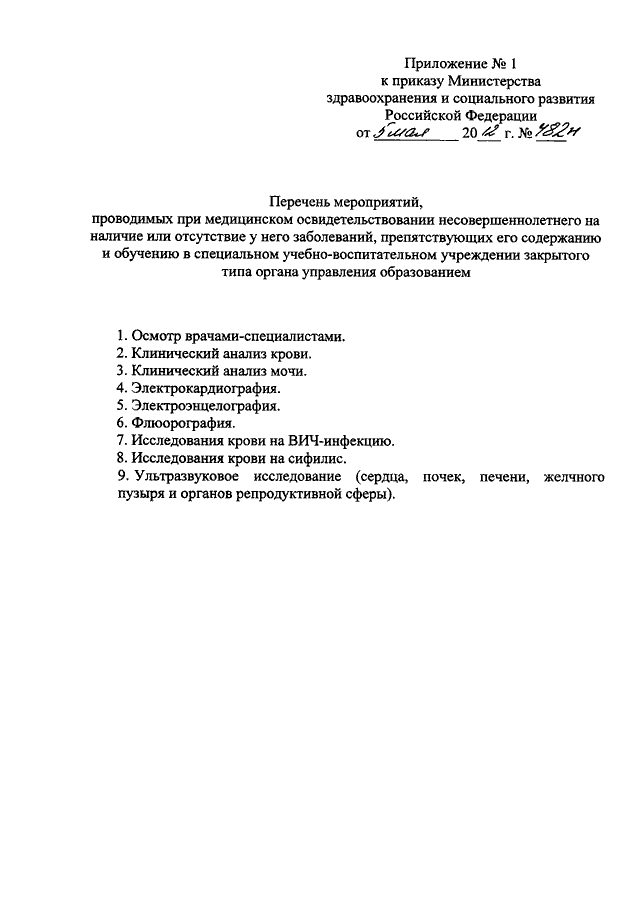 Поддержка указанного типа сокетов в этом семействе адресов отсутствует