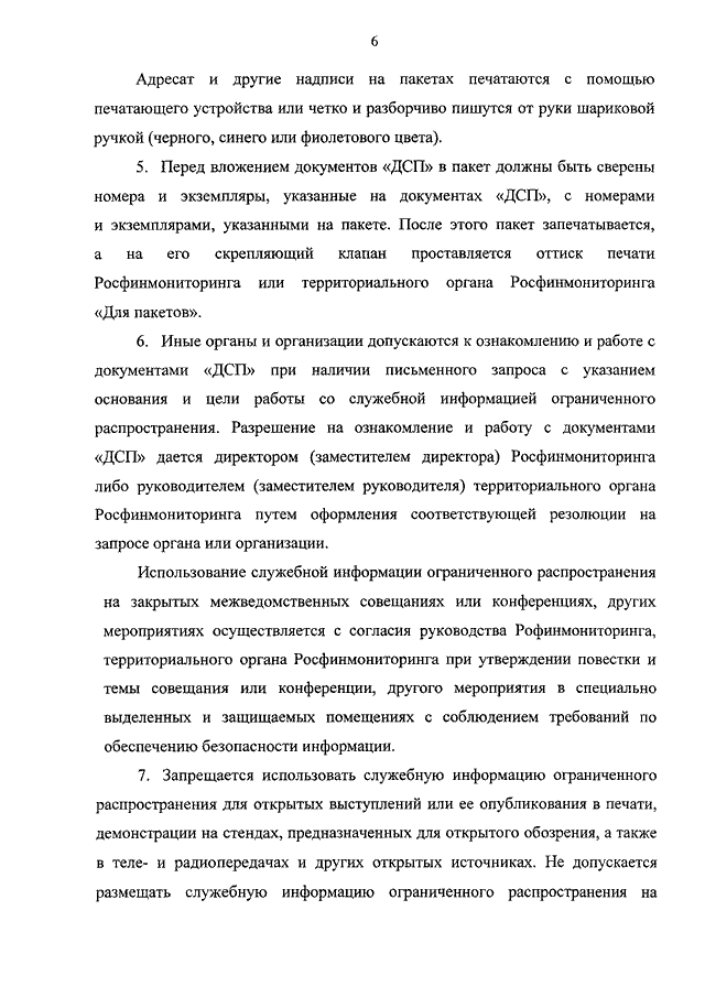 «Ищу секретаршу для секса за деньги». Как устроен полулегальный рынок кадровых интим-агентств