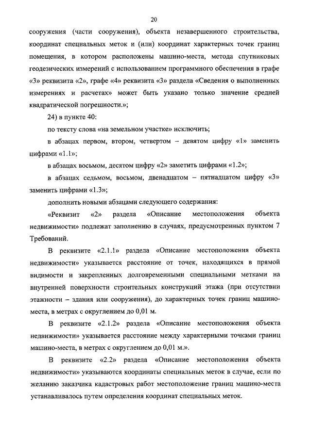 Дан текстовый файл вывести количество содержащихся в нем символов и строк