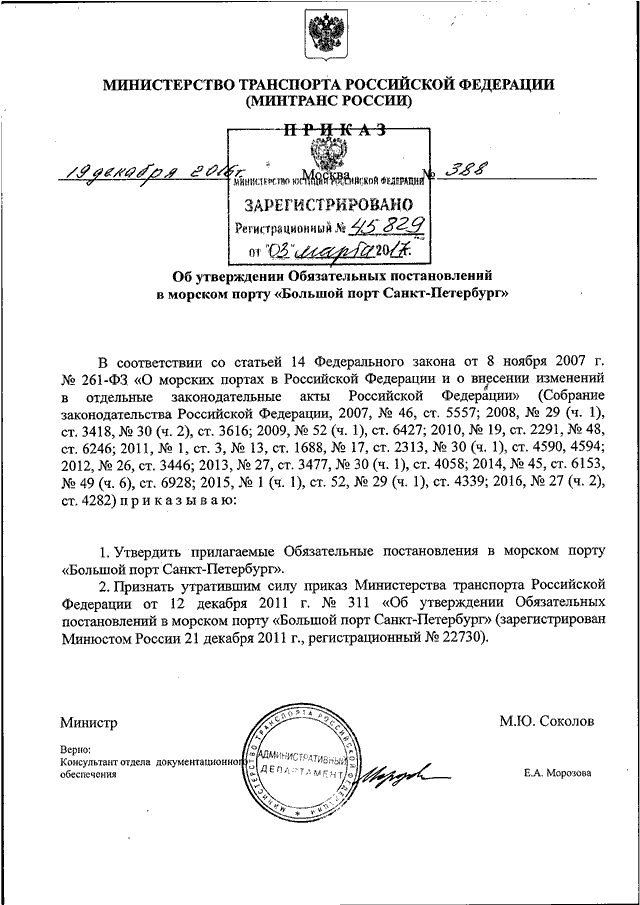 Постановления 2015 года