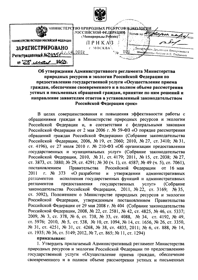 1с не обнаружено взысканий превышающих установленный законодательством размер