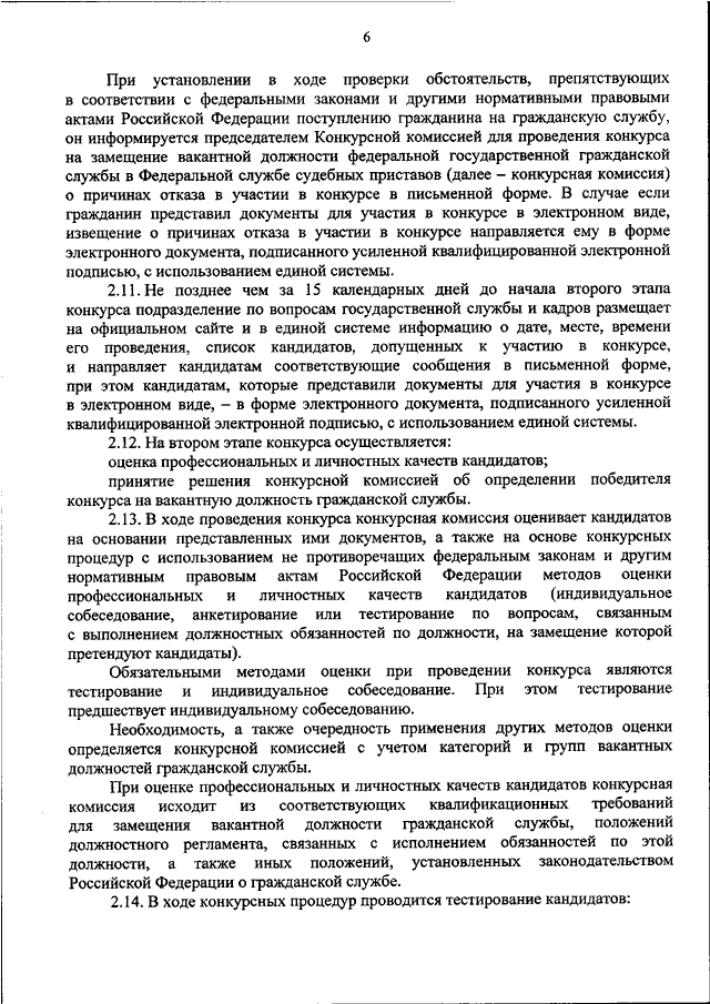 Правила комментирования