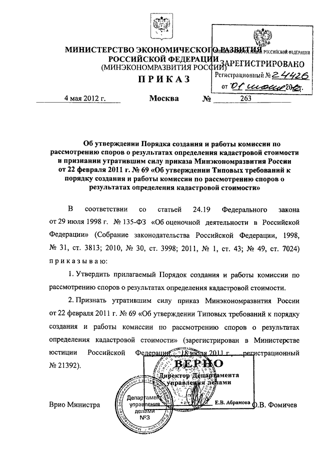 Результаты работы комиссии по переводам и восстановлениям спбгу