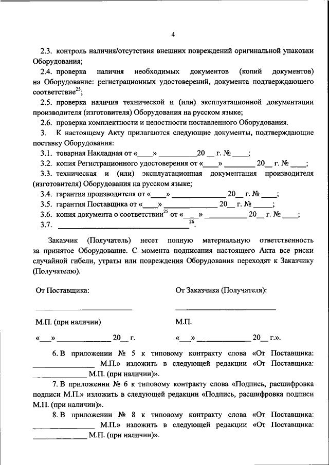 Иллюзорное вязание. Практическая магия на вязаном полотне. Техника, схемы, проекты