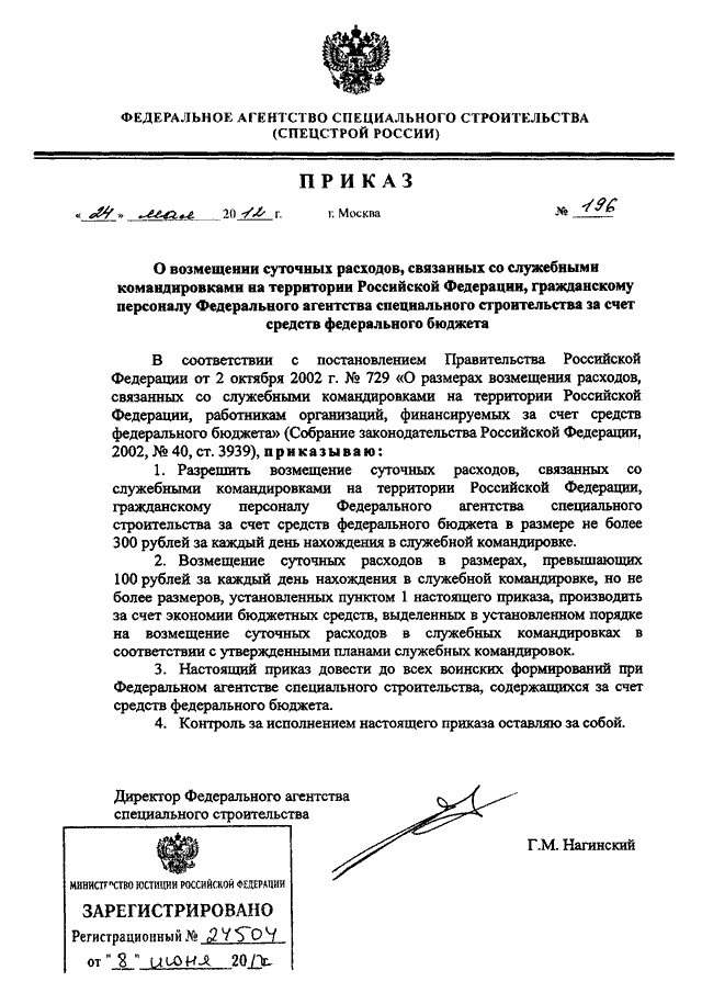 1с зкгу начисление военнослужащим и гражданскому персоналу настройки взносов