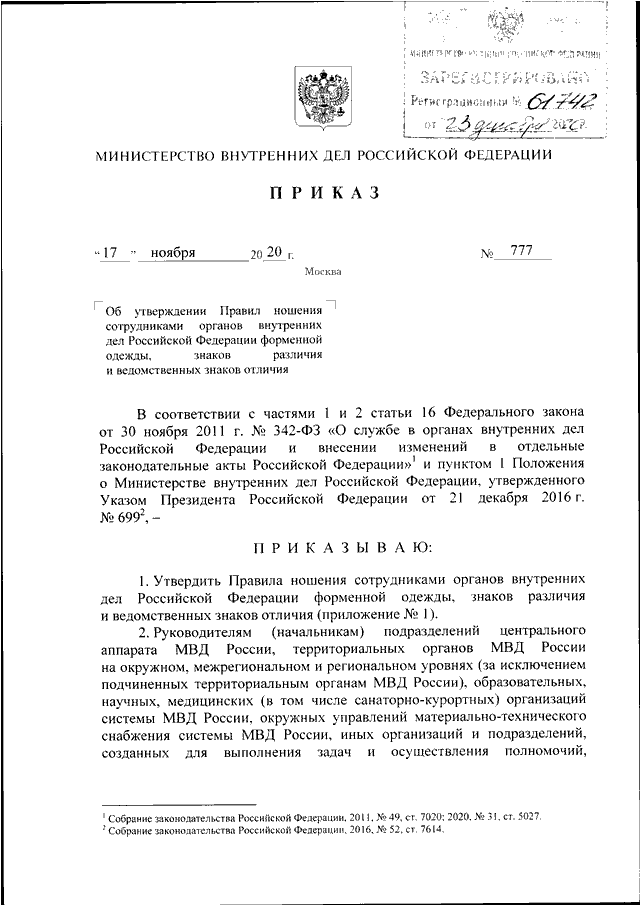 Медали Министерства обороны России | спа-гармония.рф