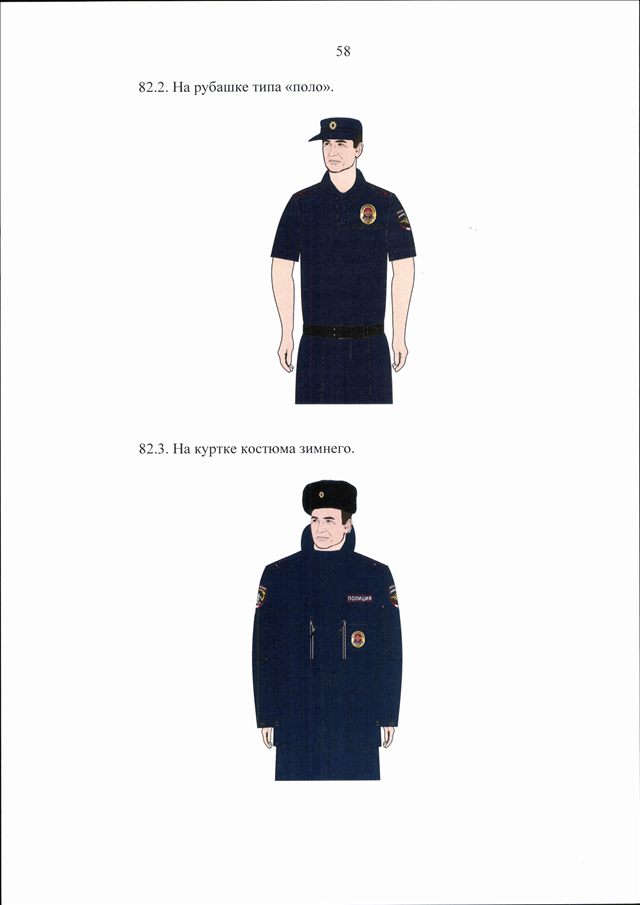 Приказ 777 картинки