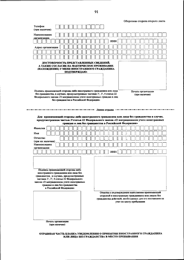 Министерство внутренних дел Российской Федерации (МВД России)