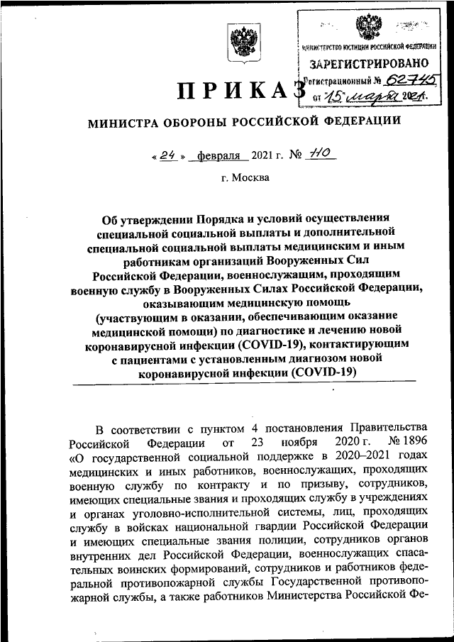 1с назначение дополнительной обработки нет документа