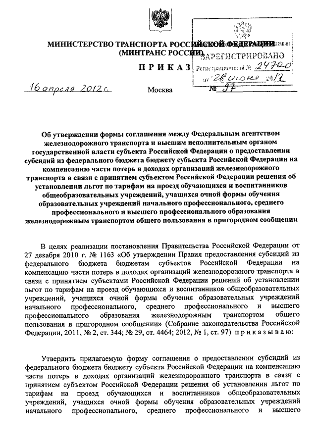 Преимущественно централизованные решения принимаются высшим руководством тнк по вопросам