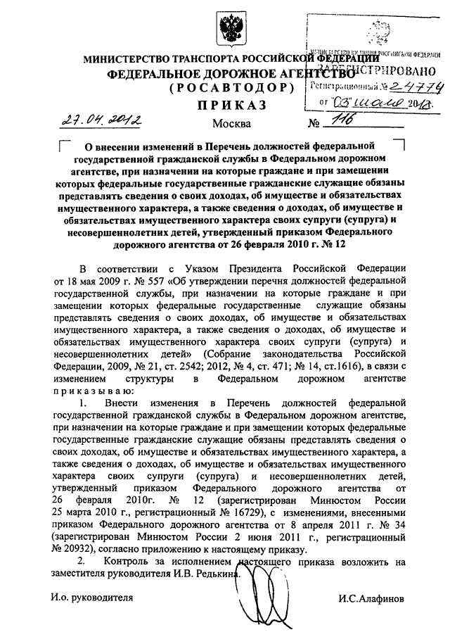 Проект закона о федеральном бюджете рассматривается государственной думой в скольких чтениях