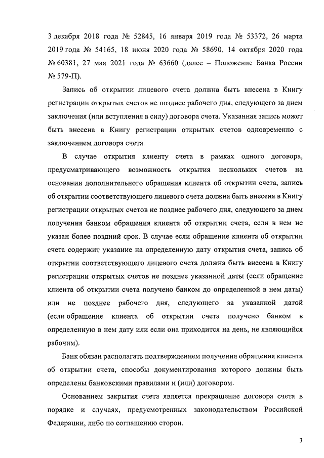 Проект на тему никнейм как особая разновидность современных антропонимов