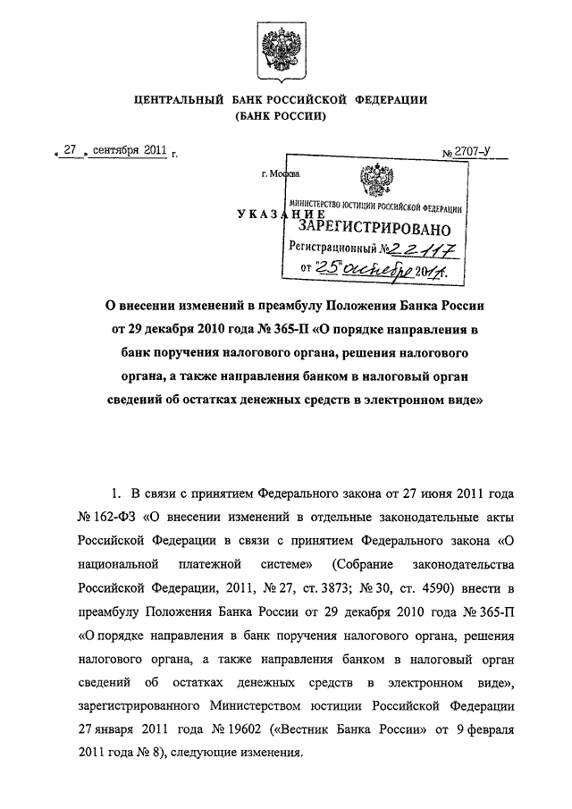 В свойствах налогового органа не задан ни один сертификат 1с