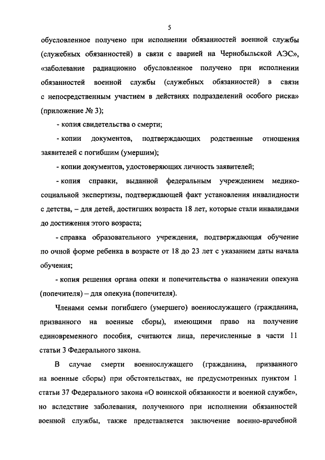 Правительство Брянской области. Официальный сайт