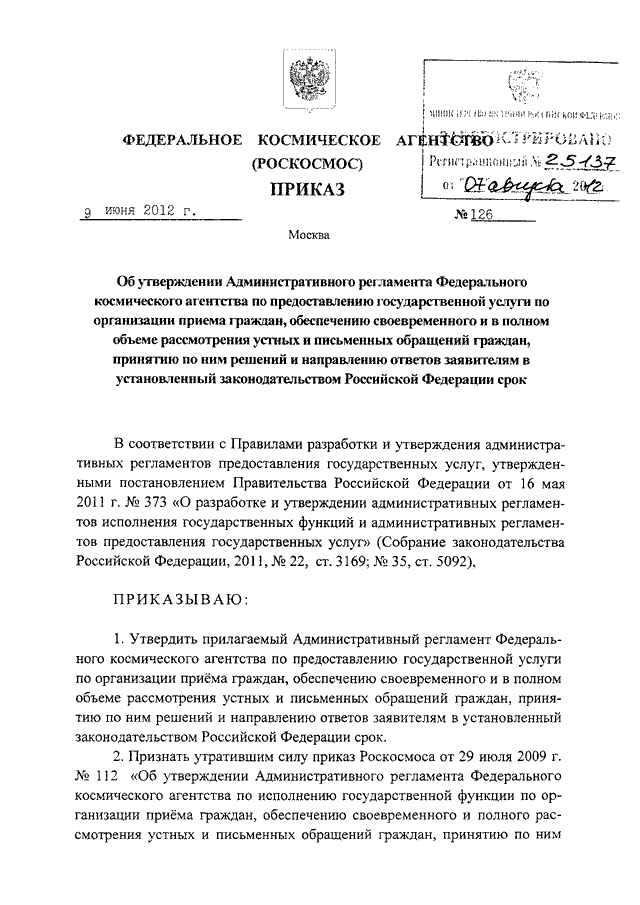 1с не обнаружено взысканий превышающих установленный законодательством размер