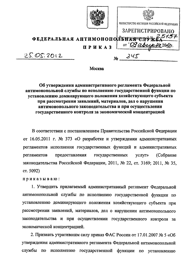 Сколько степеней плотности позволяет отличить компьютерная обработка изображения