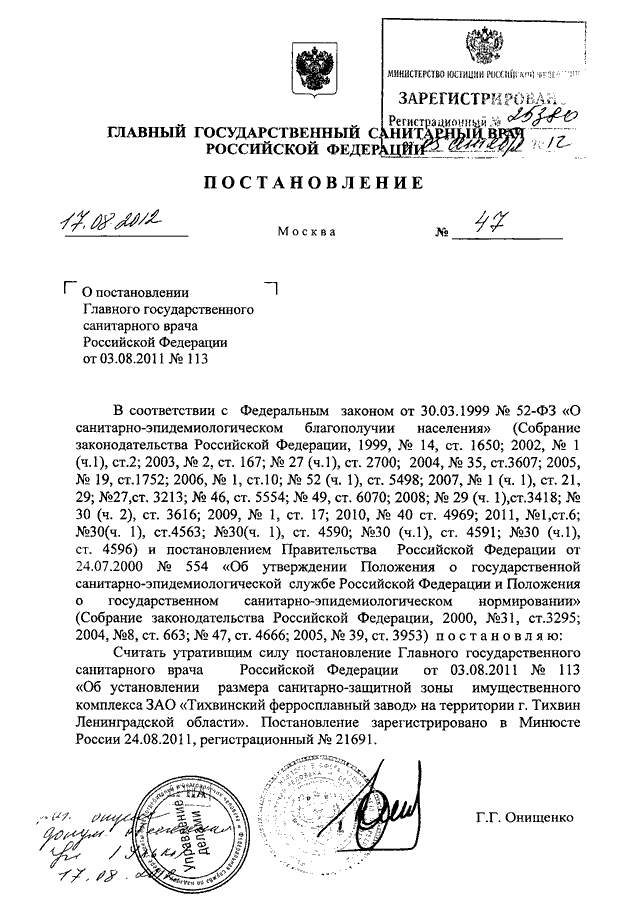 Характеристика на заслуженного врача рф образец