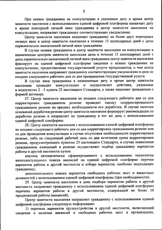 Анонимный сайт знакомств без регистрации, бесплатные секс объявления с телефонами и фото